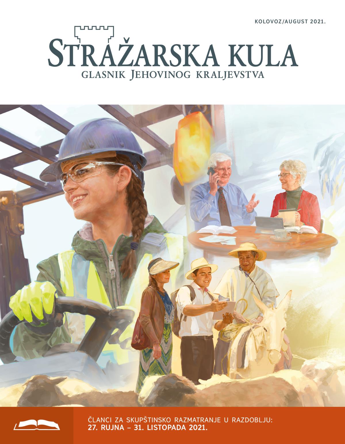 Stražarska kula (izdanje za proučavanje), kolovoz 2021.