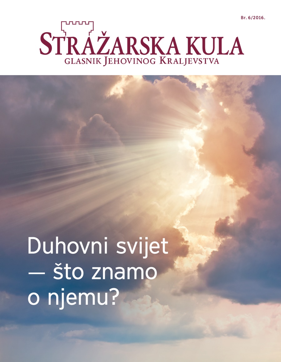 Stražarska kula, br. 6/2016. | Duhovni svijet — što znamo o njemu?