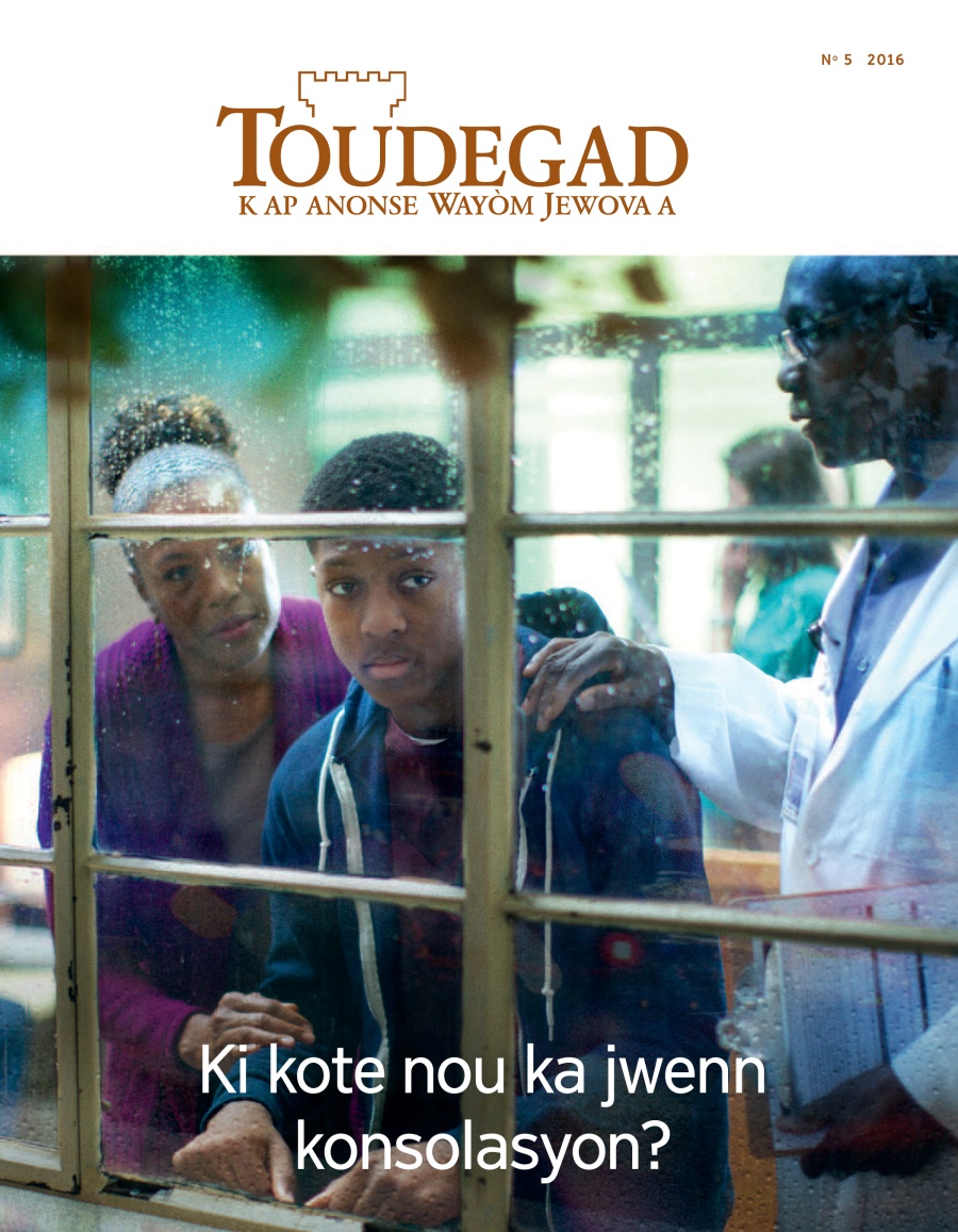 Toudegad No 5 2016 | Ki kote nou ka jwenn konsolasyon?