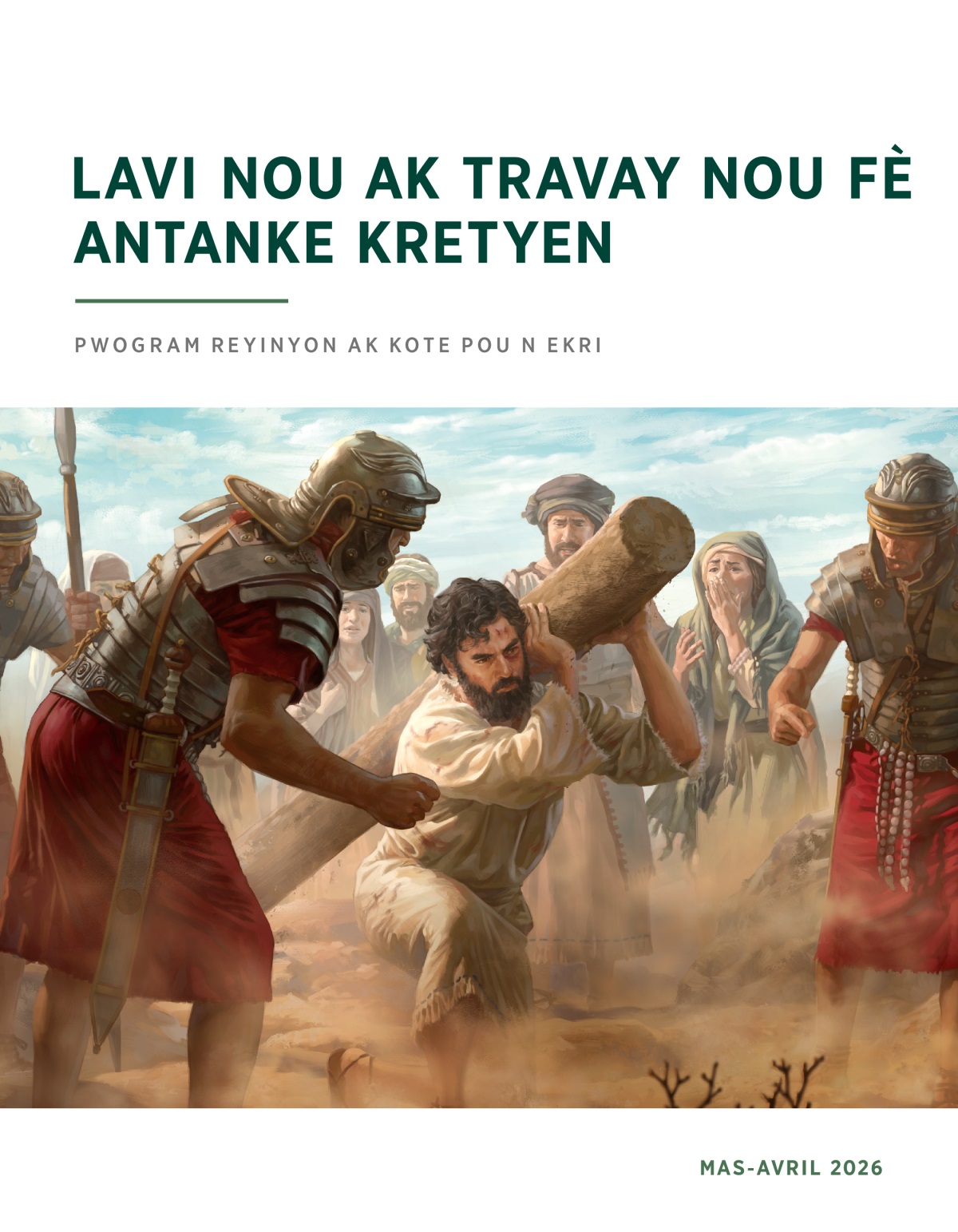 Jezi k ap goumen pou l pote poto soufrans li an pandan sòlda women yo ap rele sou li. Yon gwoup Juif ki nan lapenn ap gade l.