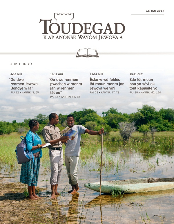 Paj kouvèti Toudegad 15 jen 2014 — Sa ki gen atik etid yo