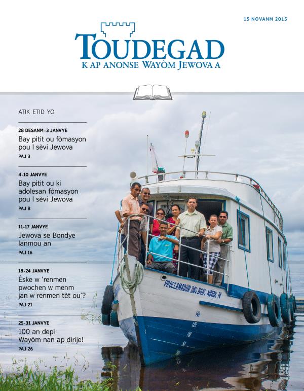 Paj kouvèti Toudegad 15 novanm 2015 lan, sa ki gen atik etid yo