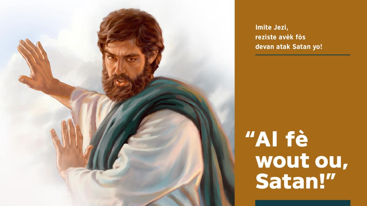 Jezi di Satan al fè wout li.