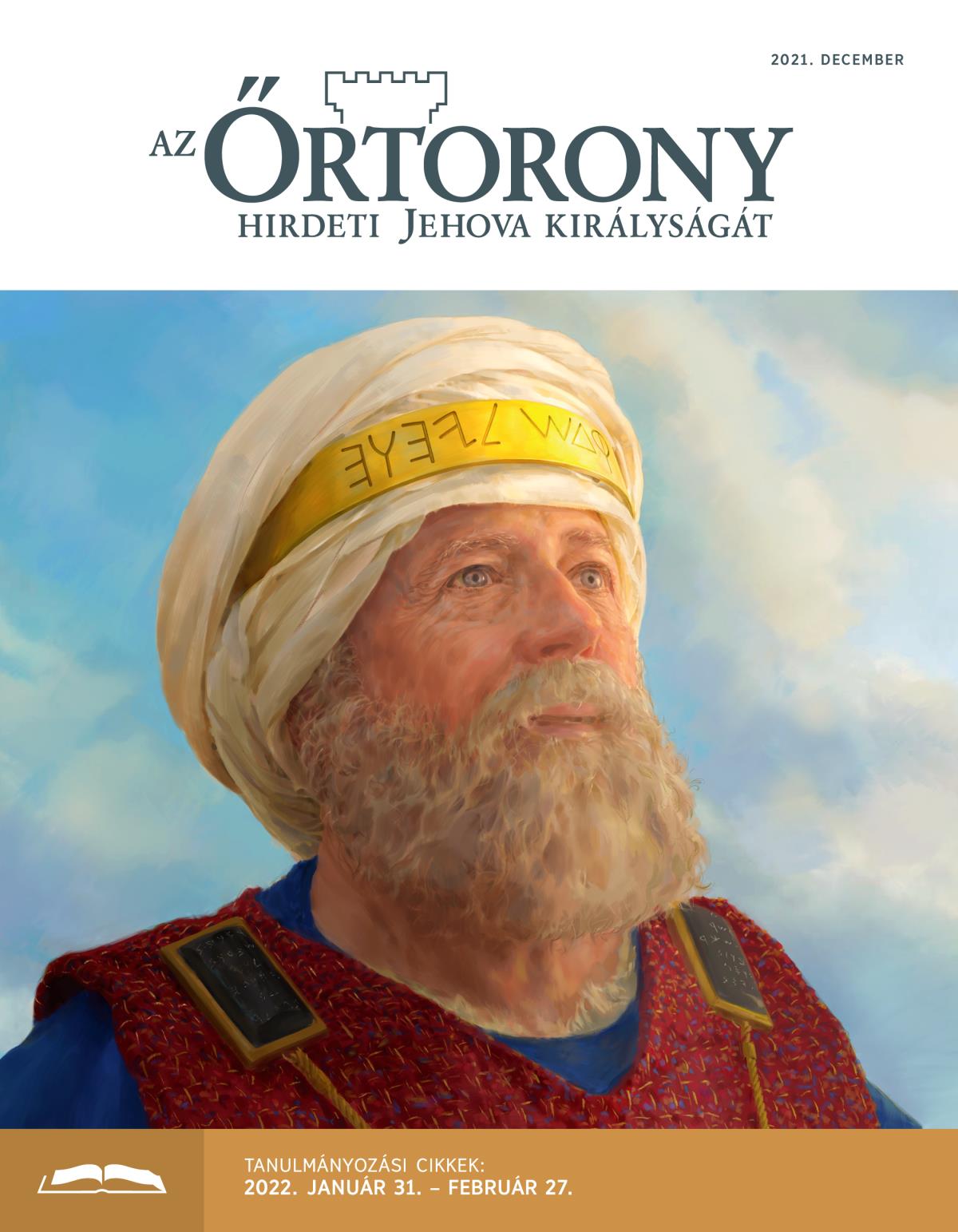 Őrtorony – Tanulmányozásra szánt kiadás, 2021. december.