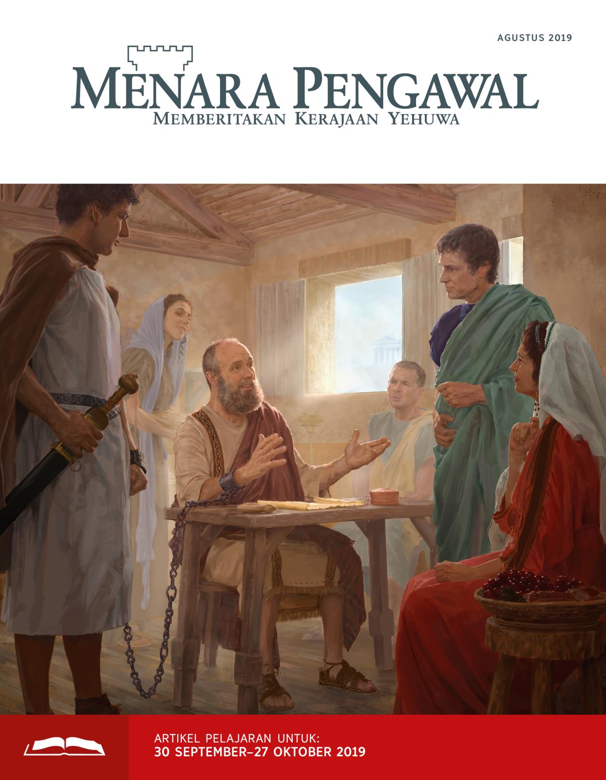 Menara Pengawal Edisi Pelajaran, Agustus 2019
