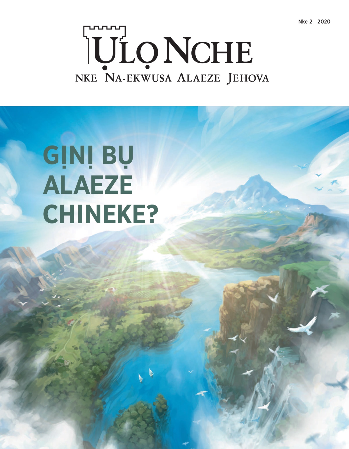 ‘‘Ụlọ Nche’ Nke 2 2020.