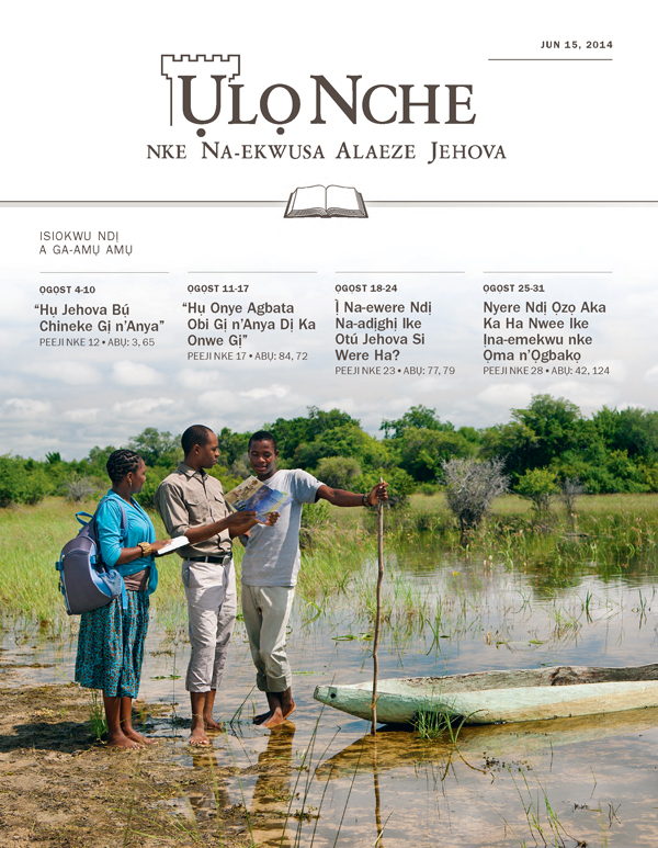 Ihe E Sere n’Ihu Ụlọ Nche Nke A Na-amụ Amụ, June 15, 2014