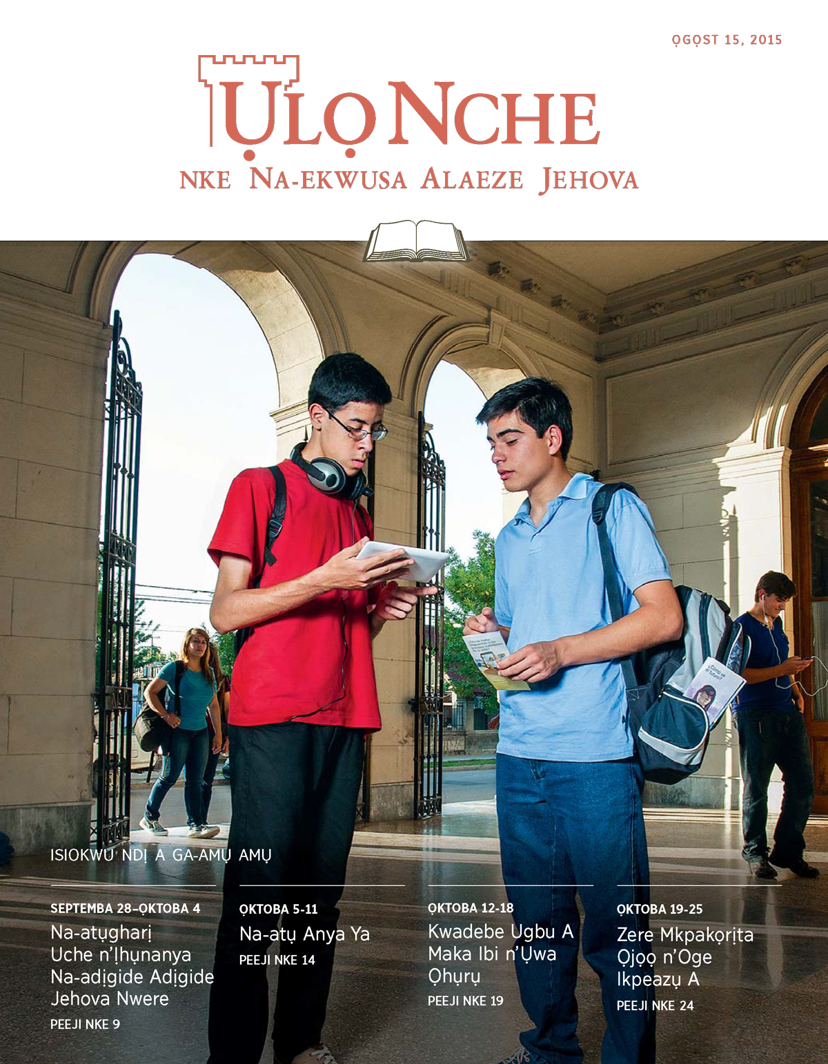 Ihe E Sere n’Ihu Ụlọ Nche A Na-amụ Amụ, Ọgọst 15, 2015
