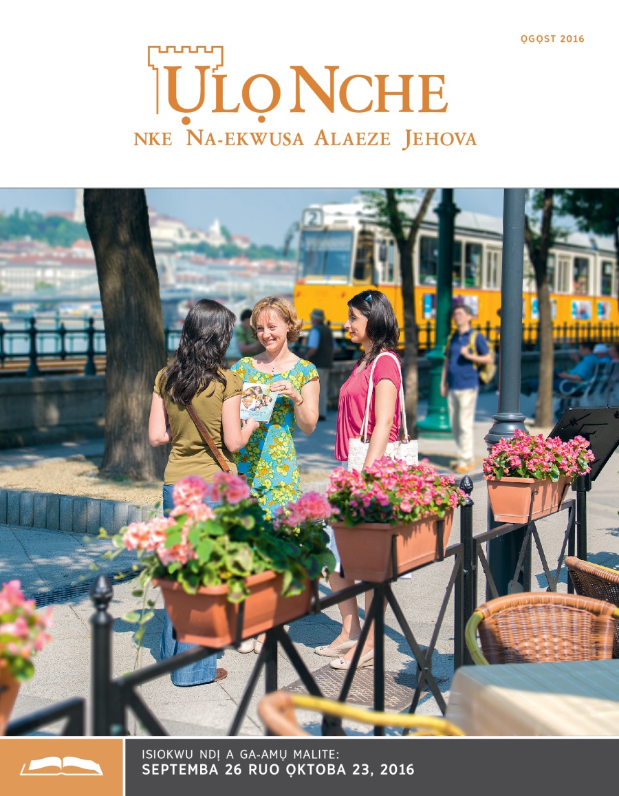 Ụlọ Nche Nke A Na-amụ Amụ, Ọgọst 2016