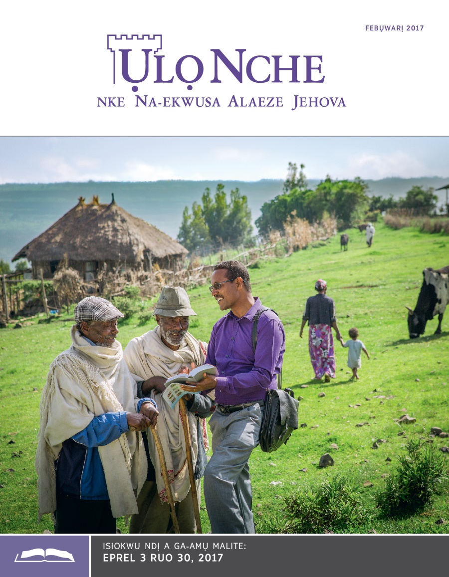 Ụlọ Nche A Na-amụ Amụ, Febụwarị 2017
