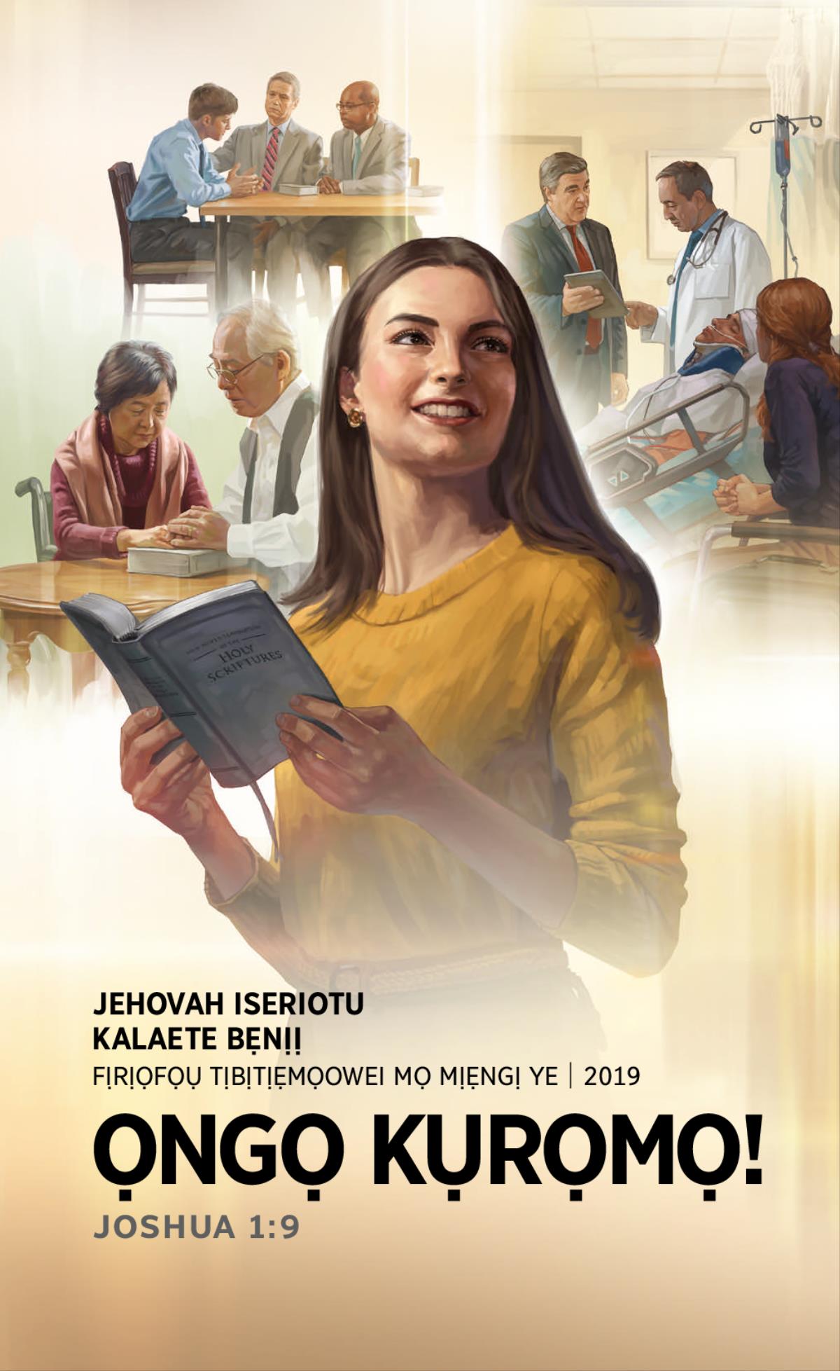 Mịẹngịyeama 2018-2019 Kalaete Bẹnịị—Fịrịọfọụ Tịbịtịẹmọowei mọ Mịẹngịye