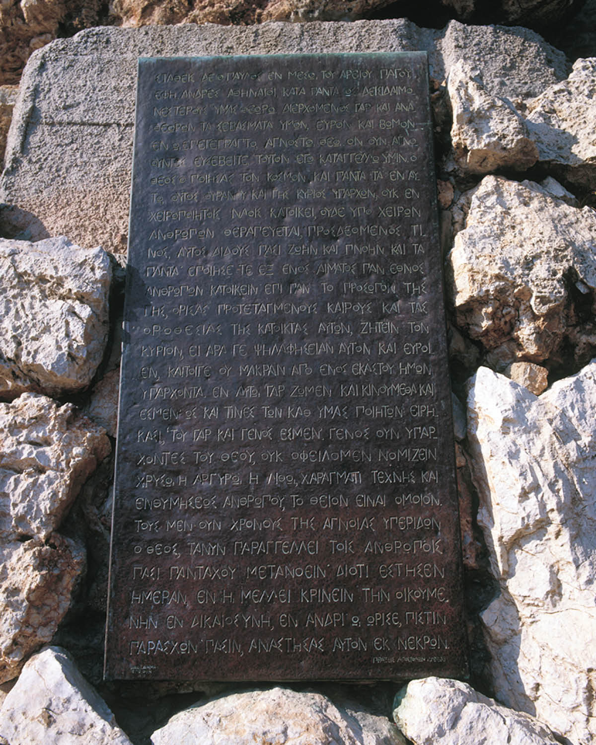 [Ladawan iti panid 225]