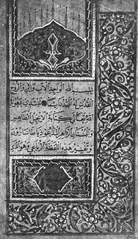 Ti Diatessaron ni Tatian