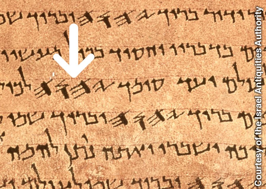 Ti nagan ti Dios iti Hebreo iti Dead Sea Scroll