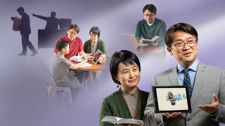 Beberapa gambar: Seorang saudara mengalami masalah ekonomi. 1. Dia dipecat dari pekerjaannya. 2. Dia secara teratur memandu Ibadah Keluarga. 3. Dia membaca Alkitab. 4. Dia mengabar bersama istrinya.