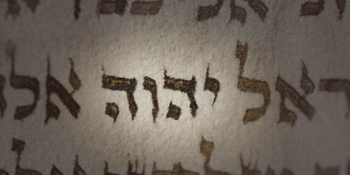 Blaðsíða úr Biblíunni. Nafn Guðs á hebresku er upplýst.