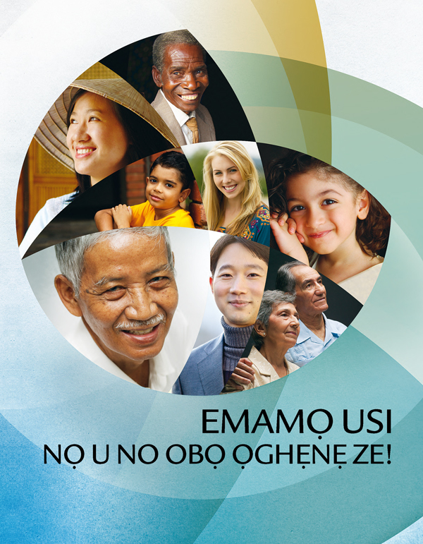 Te emaha te ekpako nọ i no erẹwho sa-sa ze