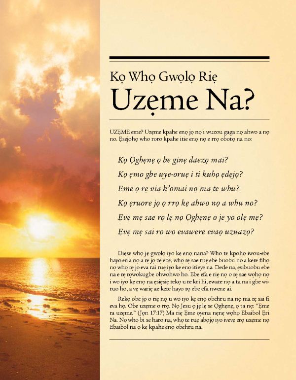 Uke omobeovẹvẹ na, Kọ Whọ Gwọlọ Riẹ Uzẹme Na?
