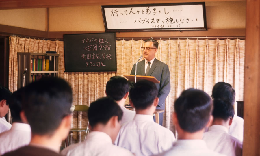 Lloyd Barry insegna alla Scuola di Ministero del Regno in Giappone (1970)