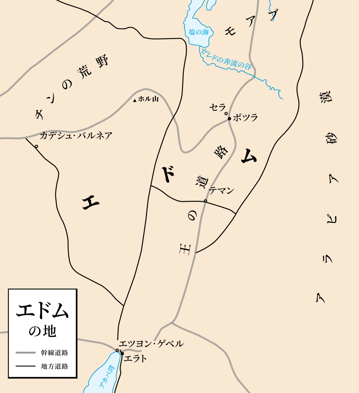 [361ページの地図]