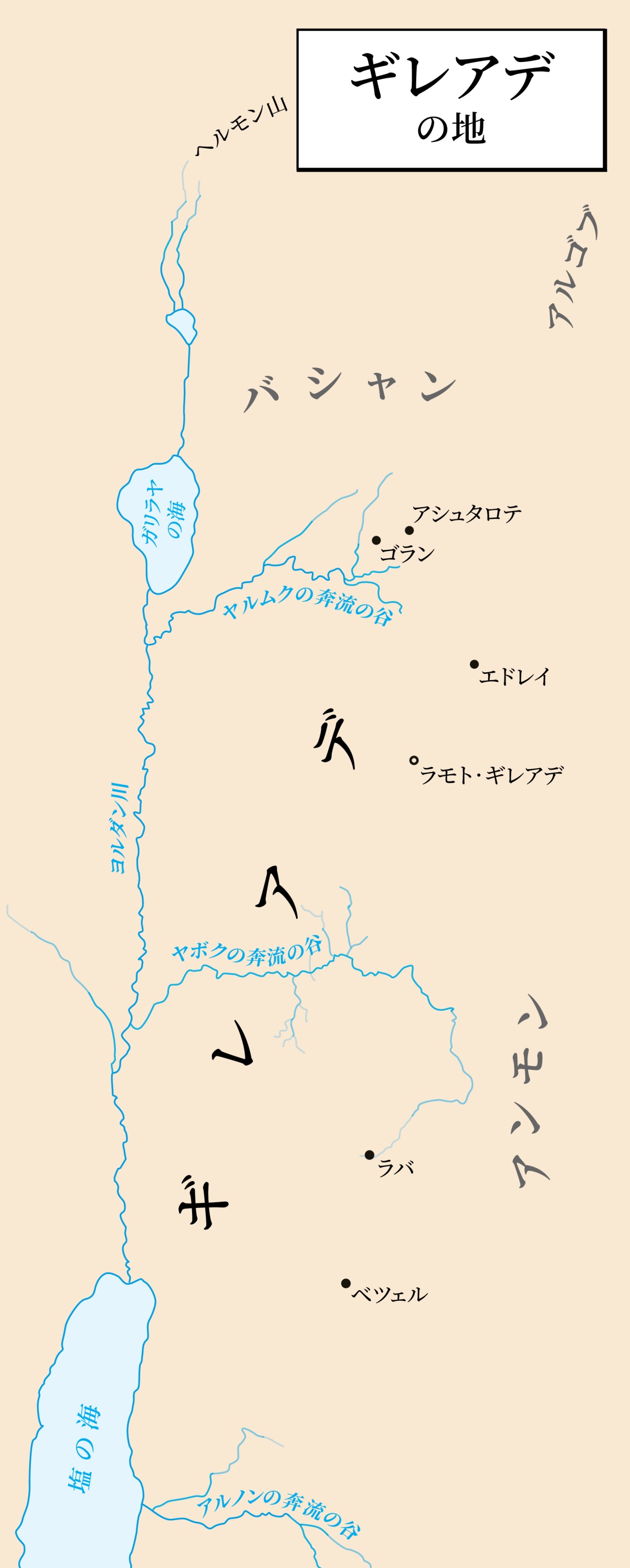 [767ページの地図]