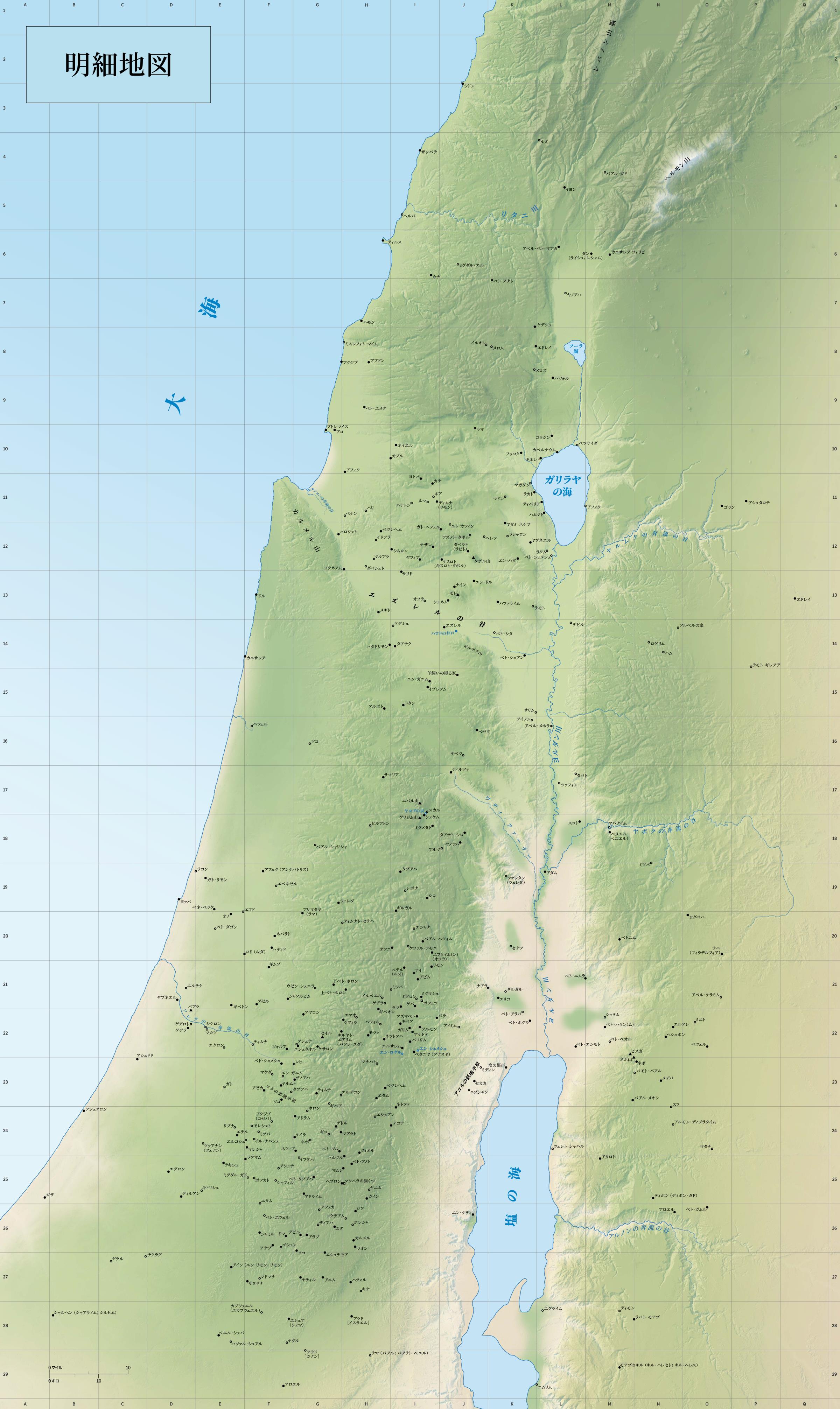 [956-960ページの地図]