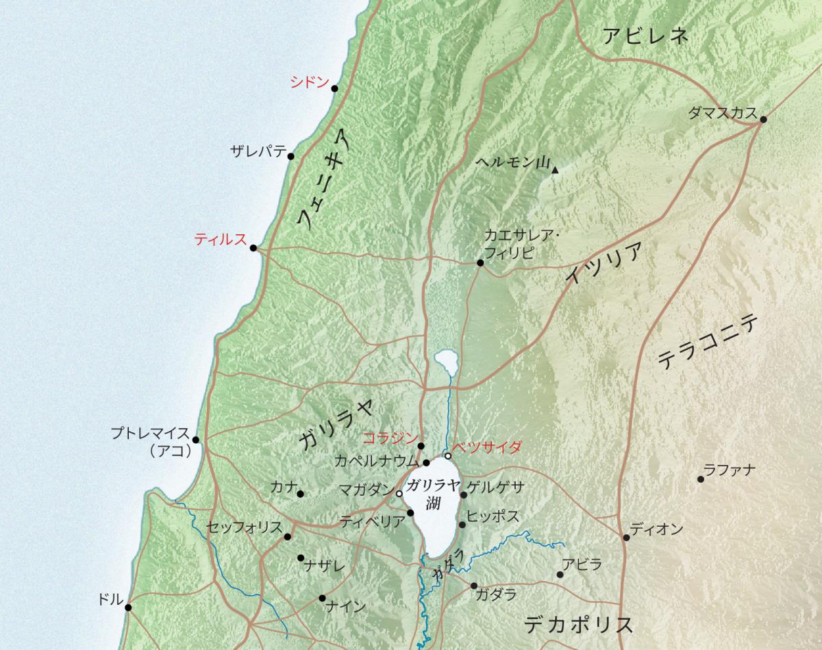 コラジンとベツサイダ