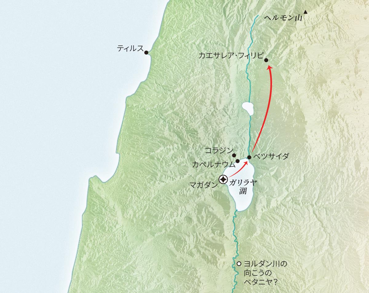 ガリラヤ湖からカエサレア･フィリピ地方へ