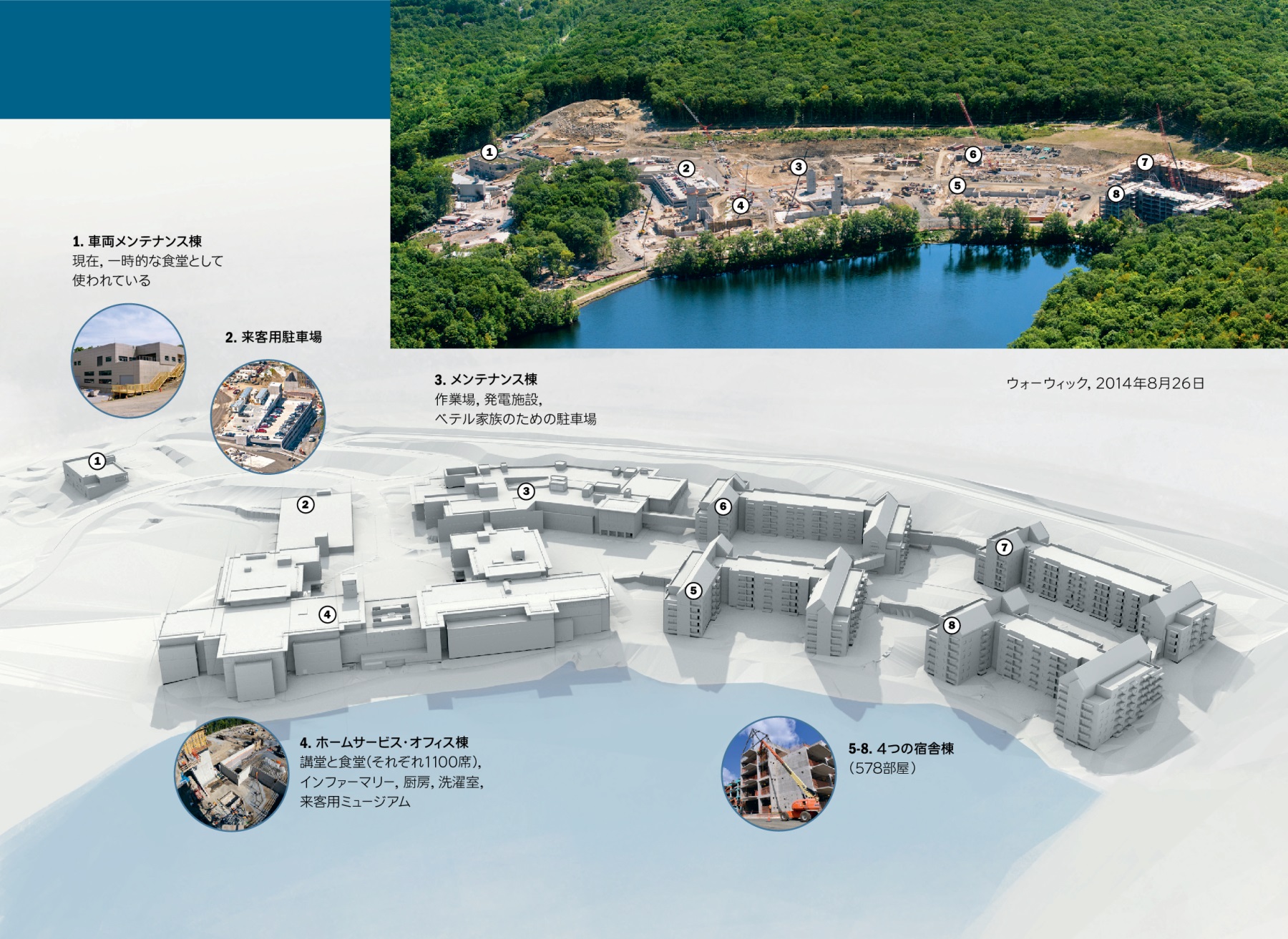 14，15ページの図版