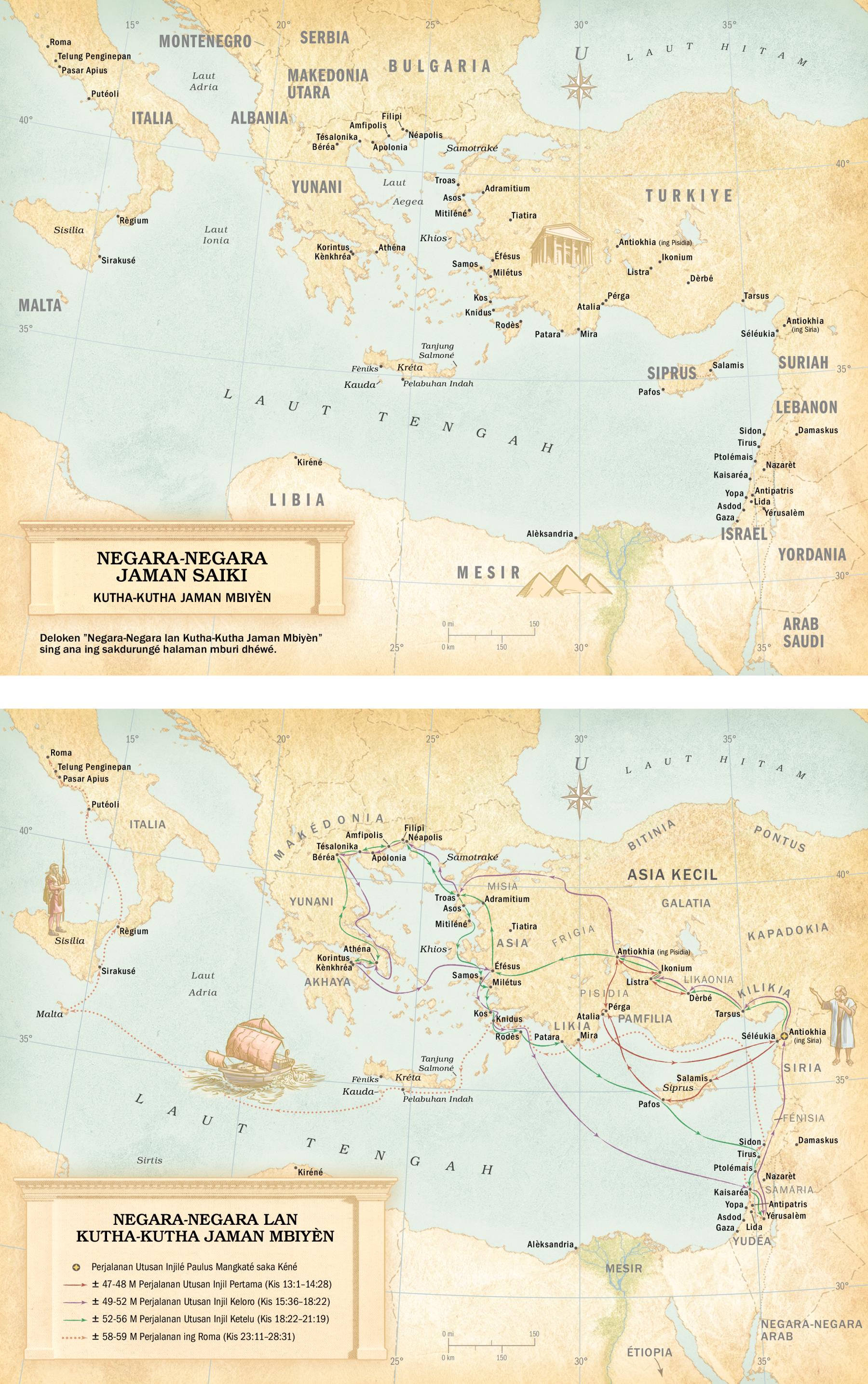 Péta: 1. Péta negara-negara jaman saiki lan kutha-kutha jaman mbiyèn. 2. Péta negara-negara lan kutha-kutha jaman mbiyèn termasuk perjalanan utusan injilé Paulus lan perjalanané Paulus ing Roma.