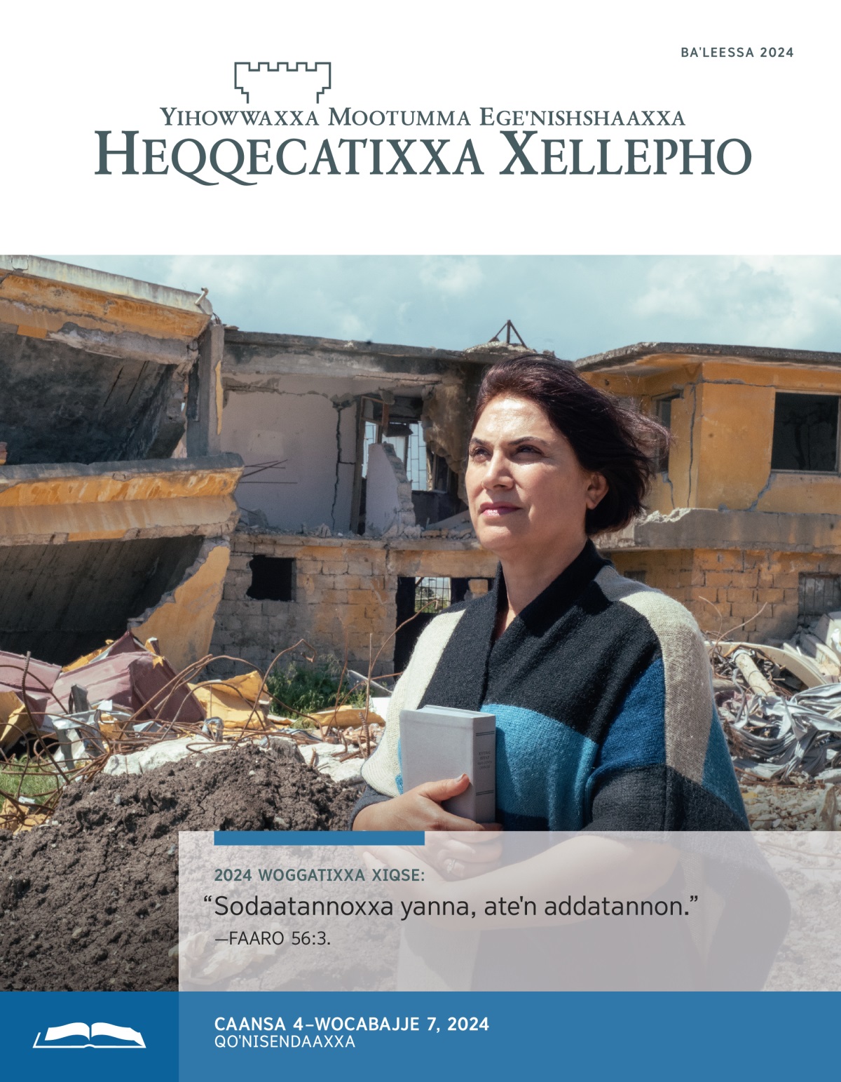 Mitte dayyo daduumiinxe balanni diigemeeke mini bira Maxaafa Qullichcha abixxite addet uurriteeꞌnaꞌa.