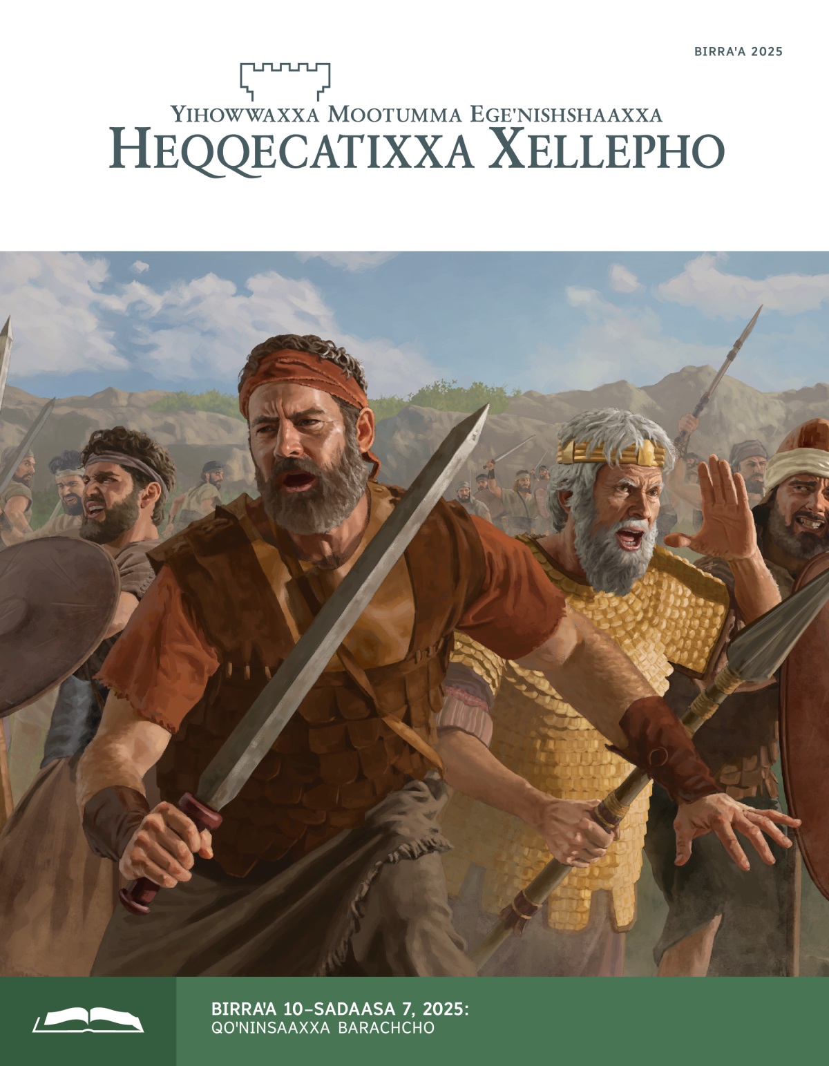 Yoonaatani, Saꞌoolinna Israꞌeeliki sannachchi goraade, bagedonna wonte abixxineꞌe lolakeꞌni heꞌneeꞌnaa.