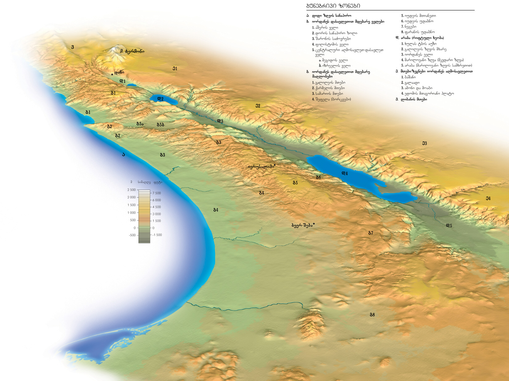 ტოპოგრაფიული რუკა