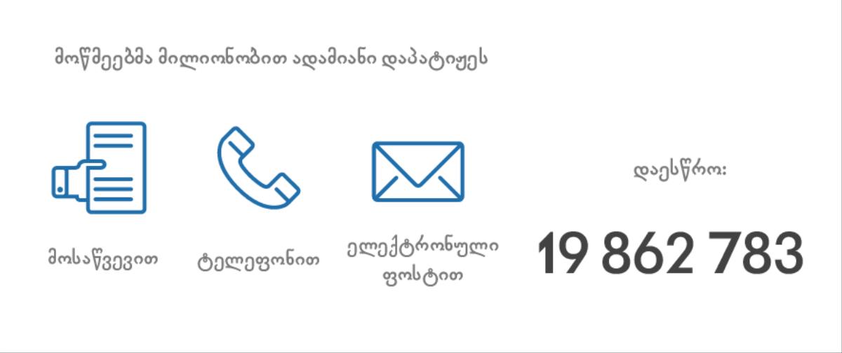 იეჰოვას მოწმეებმა სხვადასხვა მეთოდს მიმართეს, რათა 2015 წლის გახსენების საღამოზე, რაც შეიძლება მეტი ადამიანი დაეპატიჟებინათ. შედეგად, შეხვედრას 19 862 783 ადამიანი დაესწრო