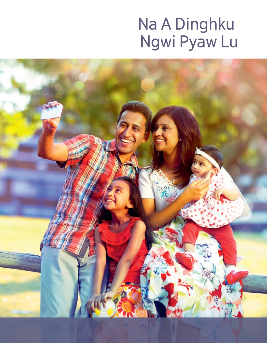 Na A Dinghku Ngwi Pyaw Lu