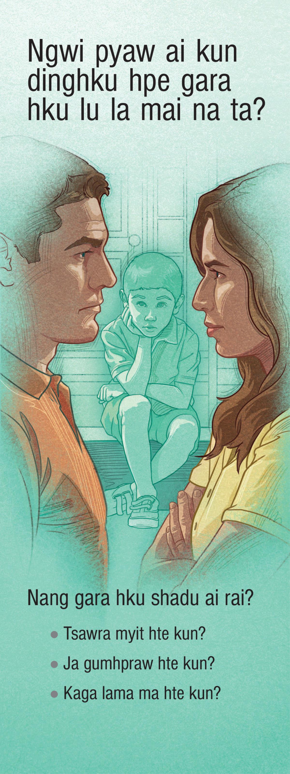 Ngwi pyaw ai kun dinghku hpe gara hku lu la mai na ta?