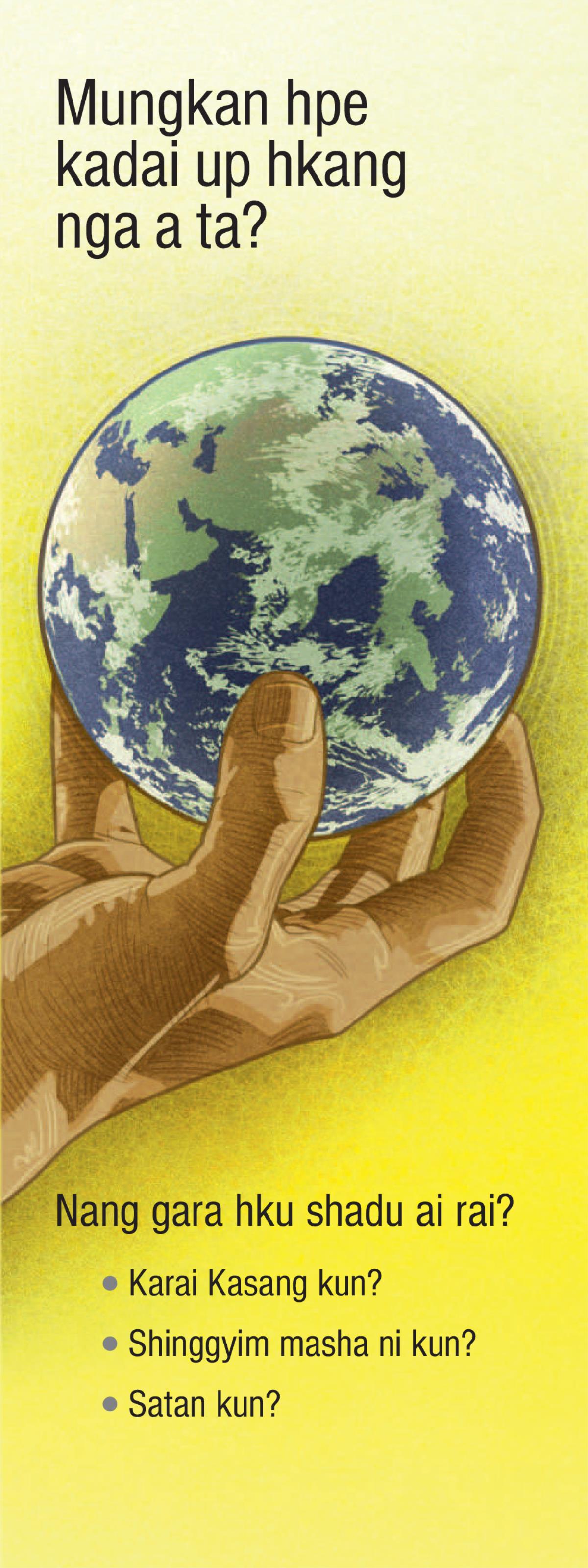 Mungkan hpe kadai up hkang nga a ta?