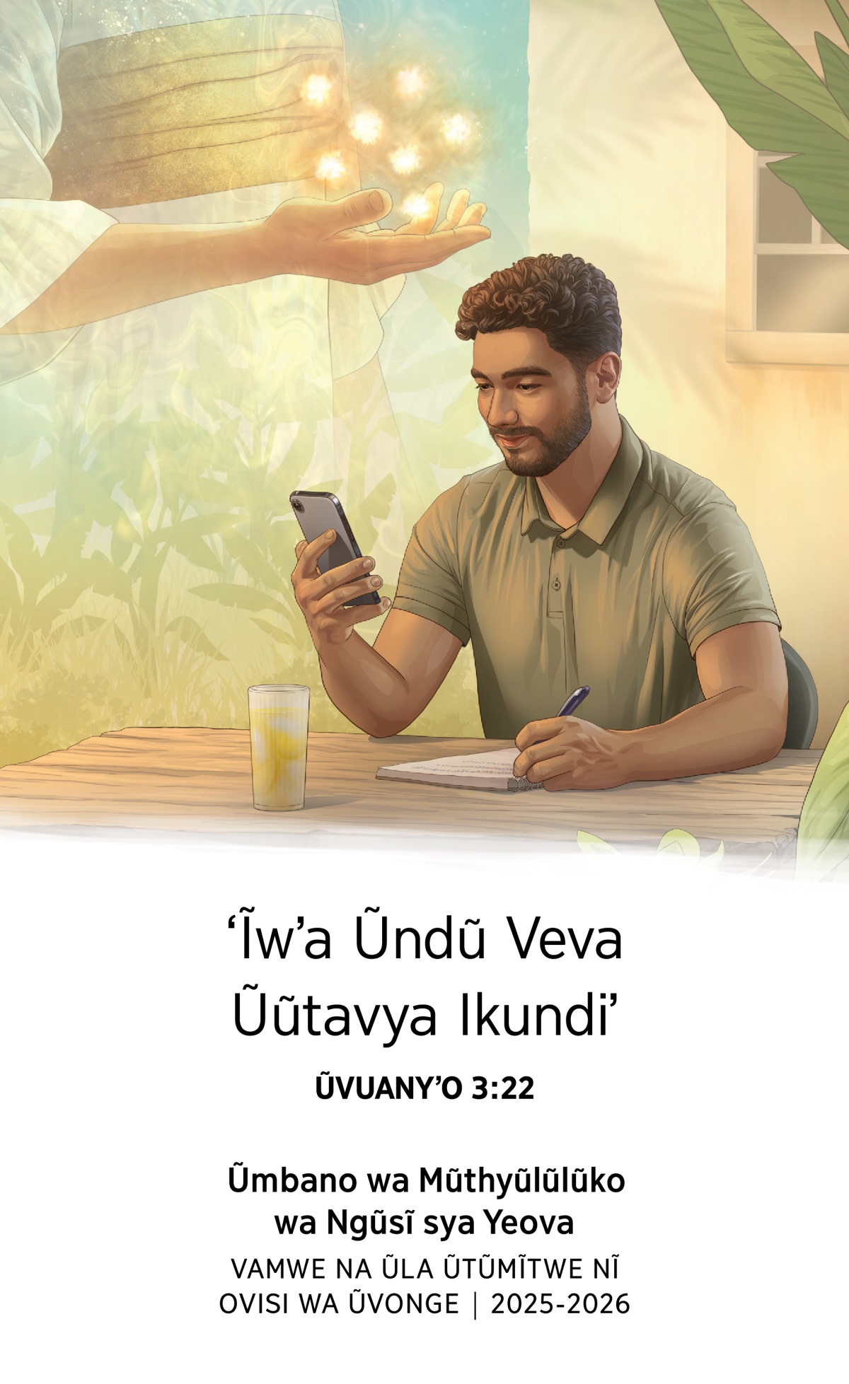Visa: 1. Yesũ akwete ndata mũonza kwʼokonĩ kwake kwa aũme. 2. Mwana-a-asa ũilyĩ nza wa nyũmba yake ayĩmanyĩsya atũmĩĩte simũ na e na ĩvuku ya kũandĩka maũndũ manene.