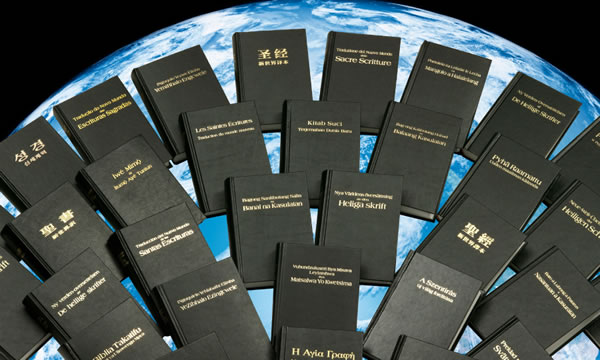 Copies of the New World Translation of the Holy Scriptures in different languages