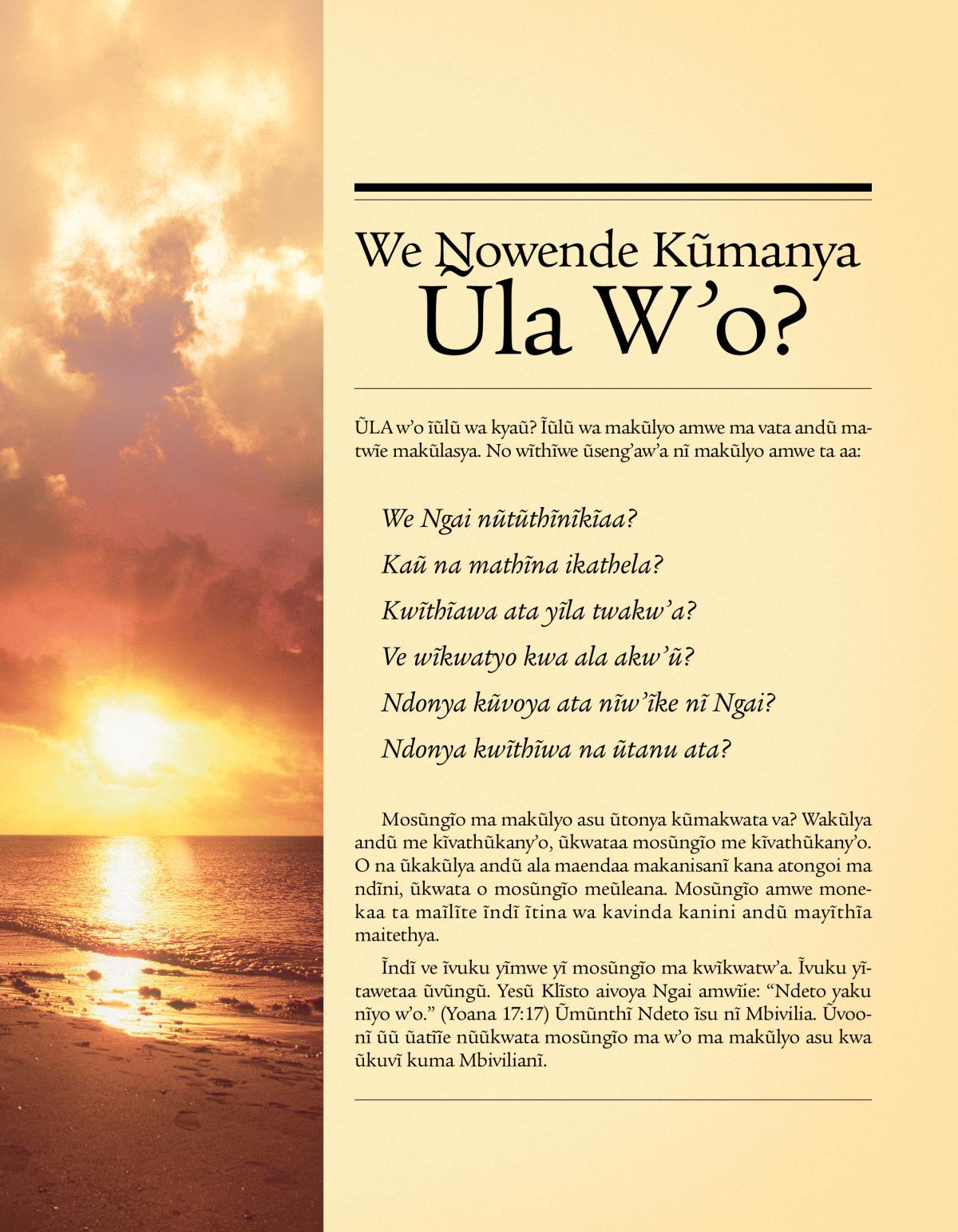 Ĩthangũ ya mbee ya tulakiti We Nowende Kũmanya Ũla W’o?