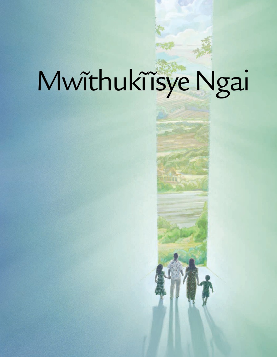 Mbulosua Mwĩthukĩĩsye Ngai