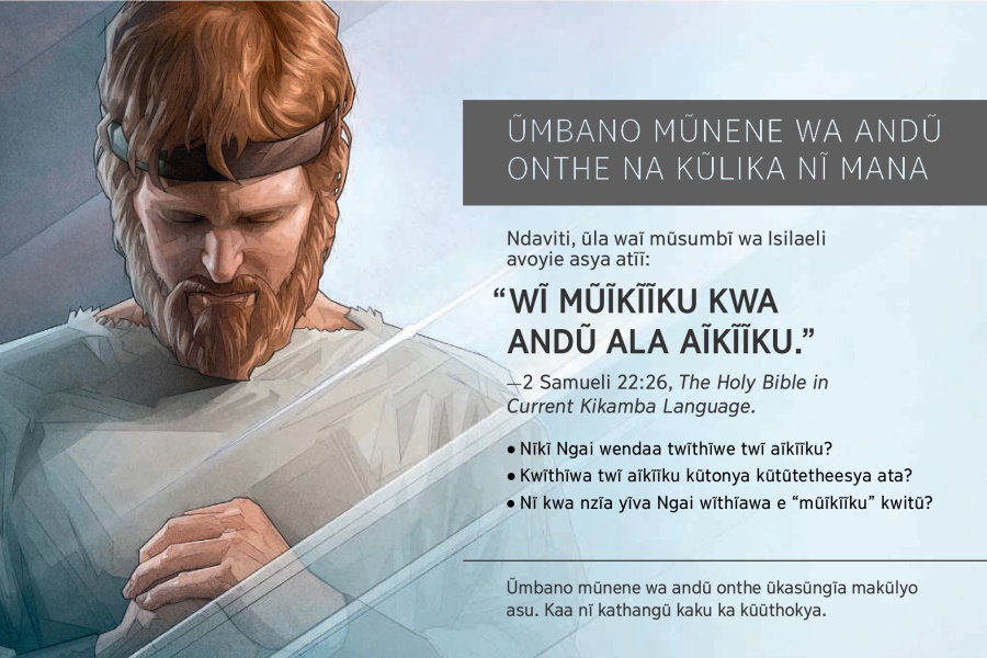 Kathangũ ka kũthokany’a ũmbanonĩ mũnene wa mĩthenya ĩtatũ wa 2016