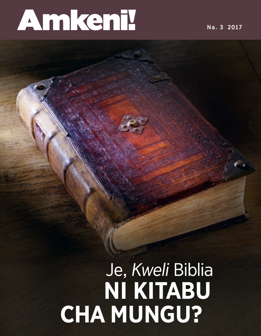 Amkeni! Na. 3 2017 |Je, Kweli Biblia Ni Kitabu cha Mungu?