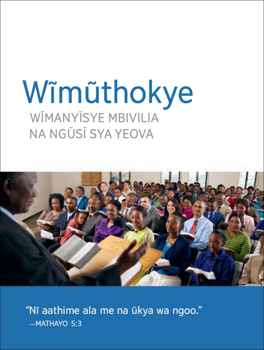 Kathangũ ka Kũthokya Andũ Maũmbanonĩ