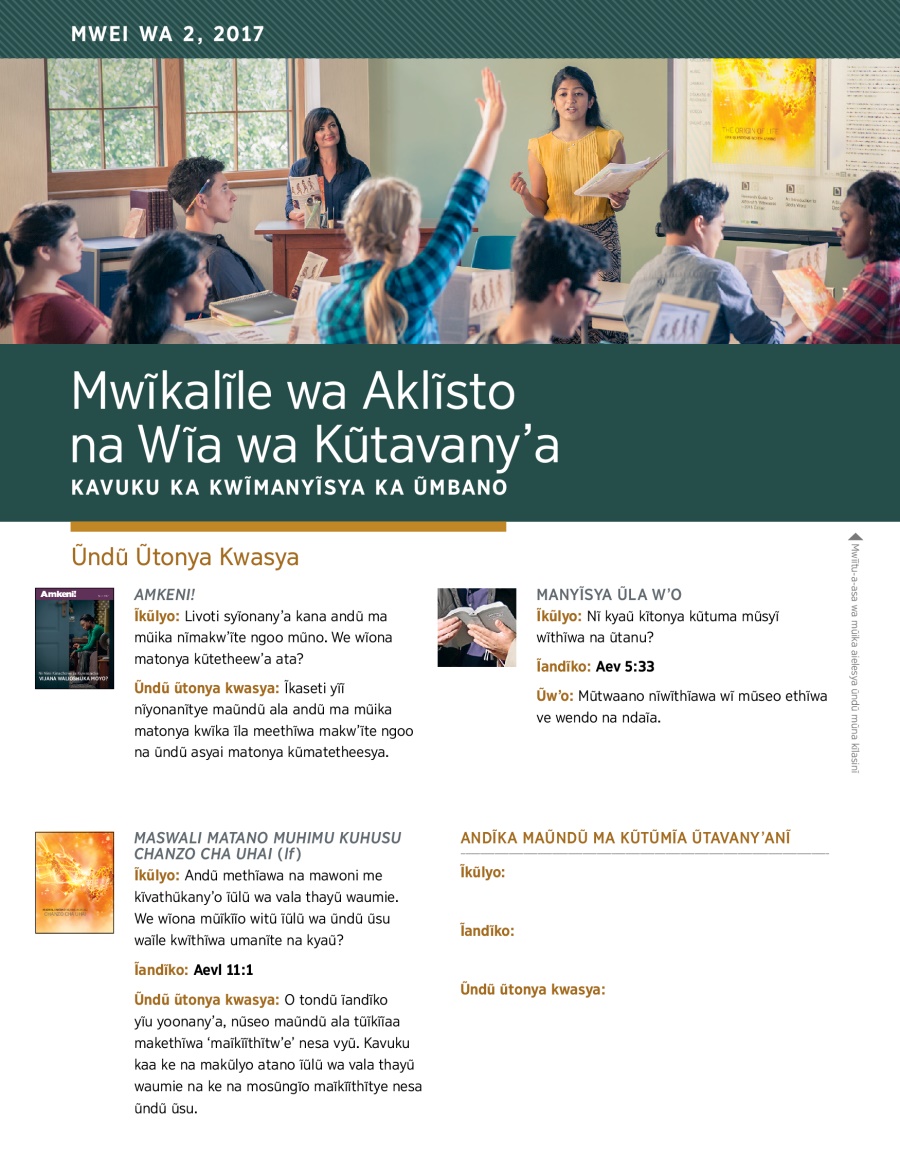 Mwĩkalĩle wa Aklĩsto na Wĩa wa Kũtavany’a​—⁠Kavuku ka Kwĩmanyĩsya ka Ũmbano, Mwei wa 2, 2017