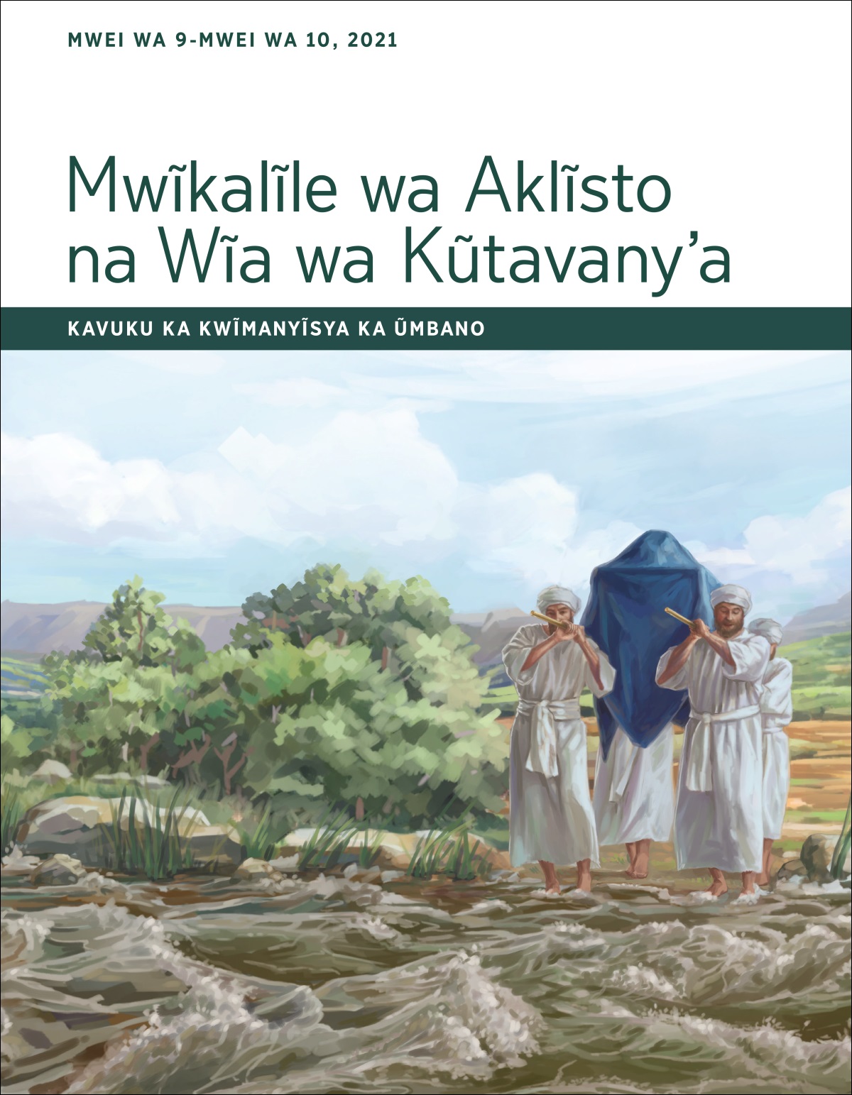 Mwĩkalĩle wa Aklĩsto na Wĩa wa Kũtavanyʼa—Kavuku ka Kwĩmanyĩsya ka Ũmbano, Mwei wa 9-Mwei wa 10, 2021.