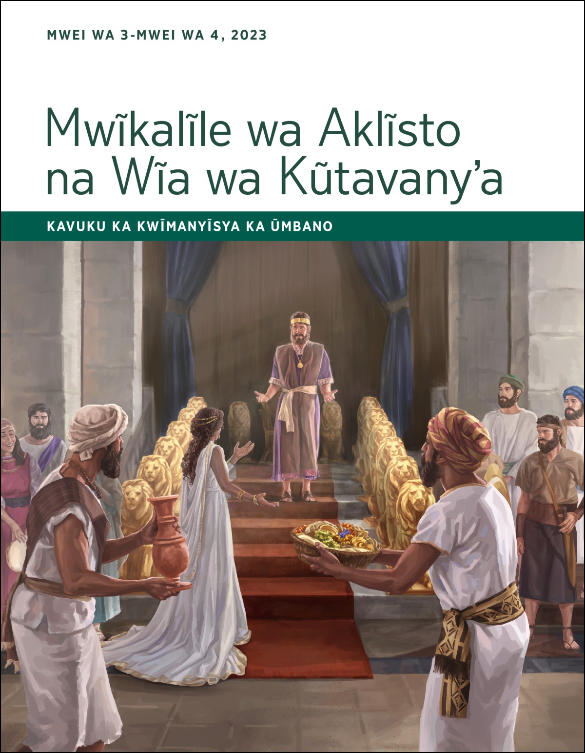 Mwikalile wa Aklisto na Wia wa Kũtavanyʼa—Kavuku ka Kwimanyisya ka Umbano, Mwei wa 3-Mwei wa 4, 2023.