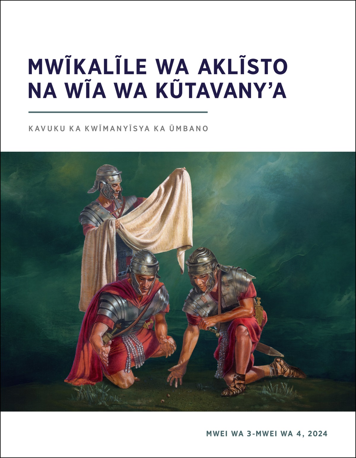 Mũsikalĩ Mũlomi aendeee kũsisya ngũa sya ĩũlũ sya Yesũ, namo asikalĩ angĩ elĩ maikũna kula ĩũlũ wa ngũa isu.