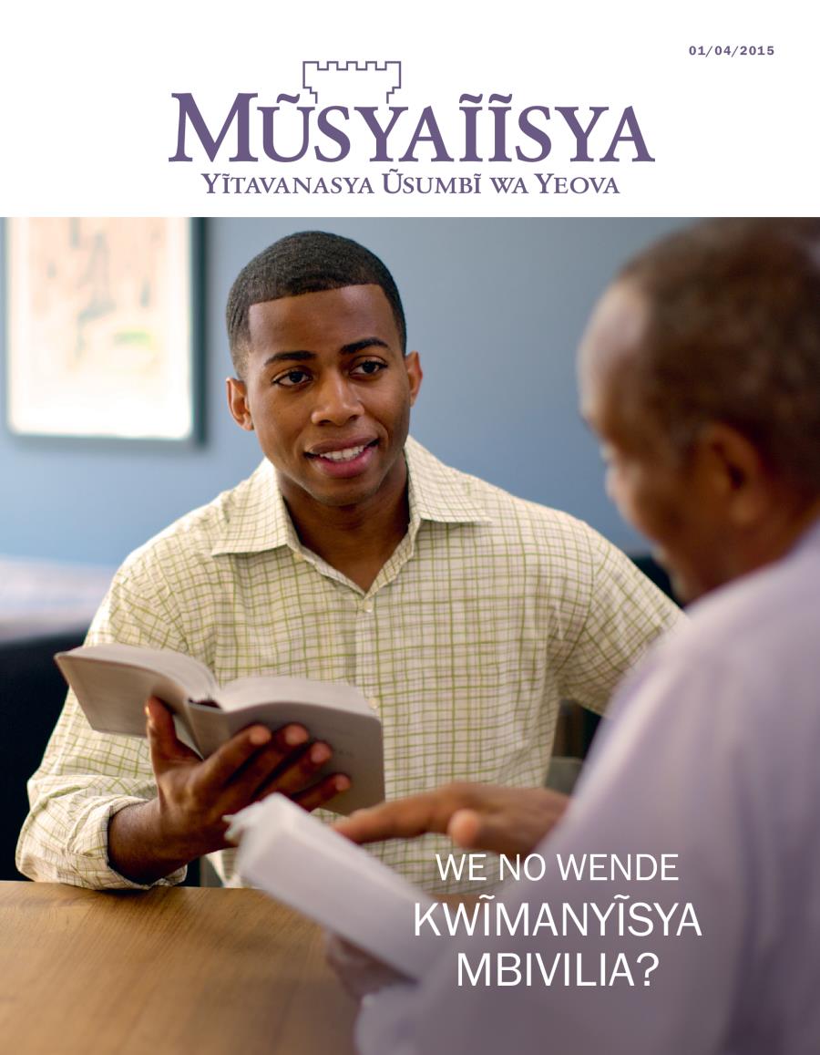 Ĩthangũ ya mbee ya Ĩkaseti ya Mũsyaĩĩsya, Mwei wa 4, 2015 | We no Wende Kwĩmanyĩsya Mbivilia?