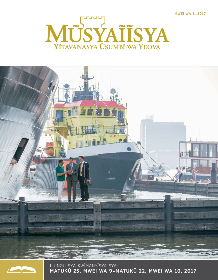 Ĩkaseti ya Mũsyaĩĩsya ya Kwĩmanyĩsya, Mwei wa 8, 2017
